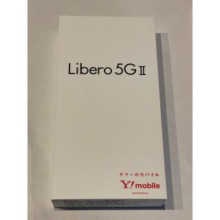 ゼットティーイー(ZTE)のxiuli様専用！新品未使用！Libero5GⅡ ブラック　Android(スマートフォン本体)