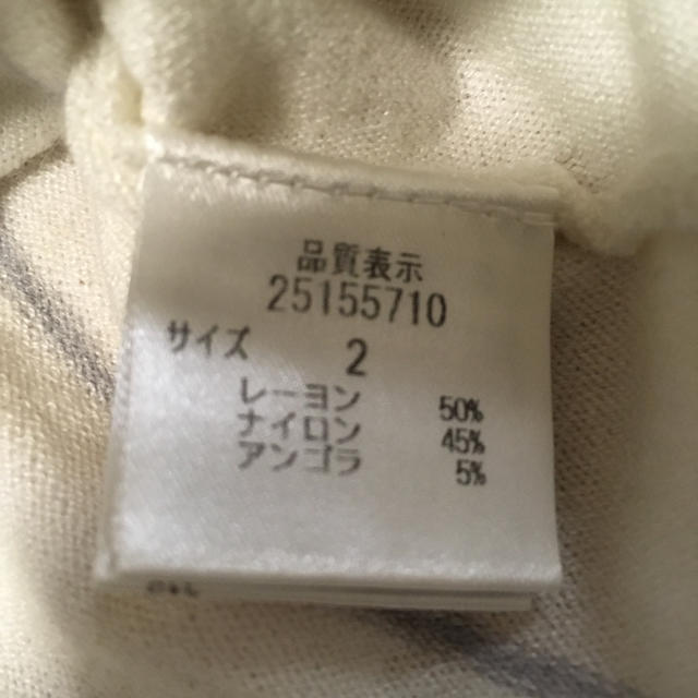 Apuweiser-riche(アプワイザーリッシェ)の専用 レディースのトップス(ニット/セーター)の商品写真