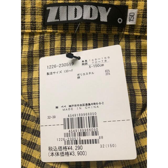 ZIDDY(ジディー)の新品タグ付き♡ZIDDY♡トップス&スカートのセットで♡サイズ150 キッズ/ベビー/マタニティのキッズ服女の子用(90cm~)(その他)の商品写真