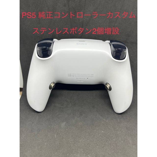 家庭用ゲーム機本体ps5 純正コントローラー　カスタム受付