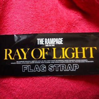 ランペLIVE TOUR 2022 RAY OF LIGHT 藤原樹フラッグ 最速のネット通販 藤原樹 Ray of Light RoL クッション ミュージシャン