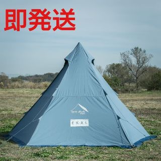 むむさん専用tent-Mark Designs EKAL別注 サーカスTC DX(テント/タープ)