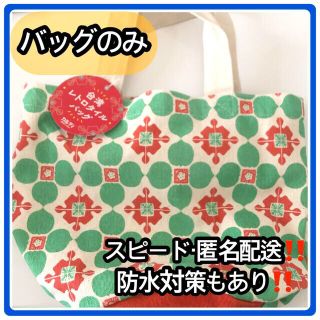 カルディ(KALDI)の【最後の1点】カルディ　台湾　バッグ　バック　巾着　レトロタイル　トートーバック(ハンドバッグ)