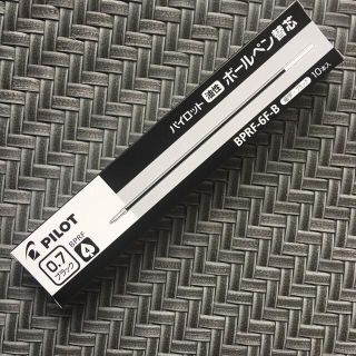 パイロット(PILOT)のパイロット ボールペン替芯 　BPRF-6F-B 0.7mm 　10本(ペン/マーカー)