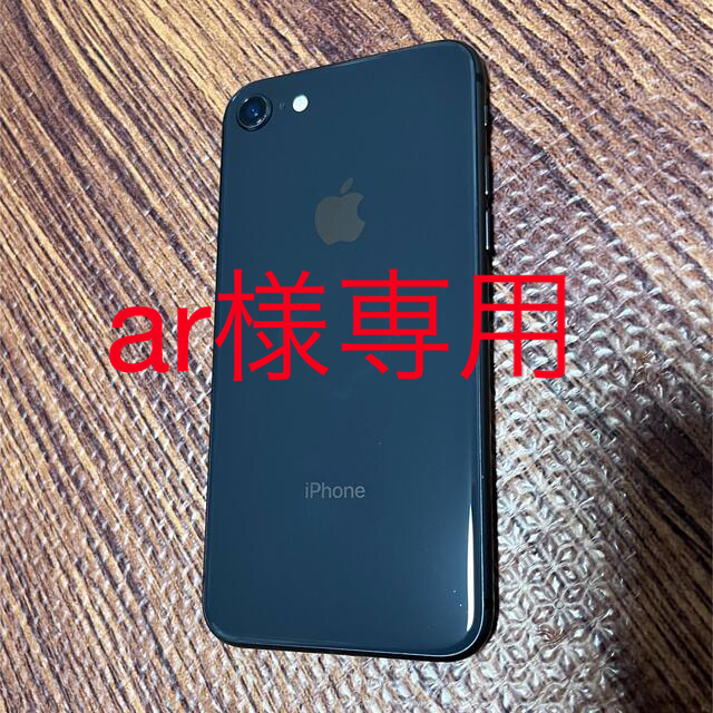 iPhone8 256G SIMフリー