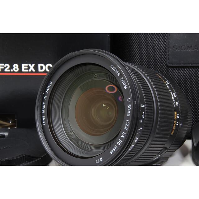 ❤️SIGMA 17-50mm 1:2.8 HSM ☆ソニー、ミノルタ | tspea.org