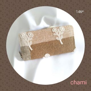 146*ボヌール ベージュミックス✿長財布✿ミナペルホネン ハンドメイド(財布)