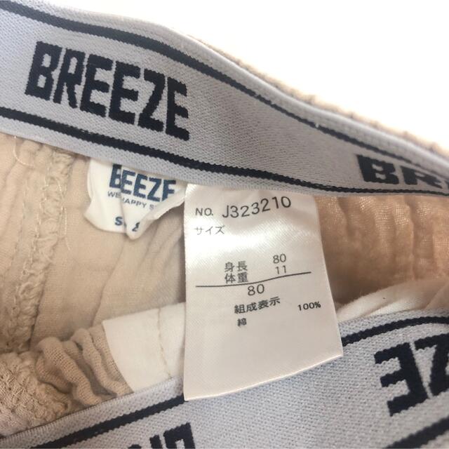 BREEZE(ブリーズ)のBREEZE‎⋆パンツ‎⋆80 キッズ/ベビー/マタニティのベビー服(~85cm)(パンツ)の商品写真