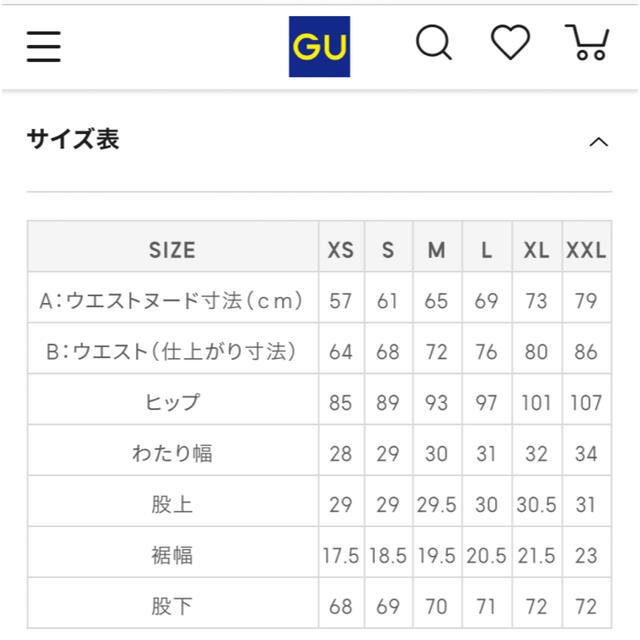 GU(ジーユー)のGU ハイウエストストレートジーンズ　XS レディースのパンツ(デニム/ジーンズ)の商品写真