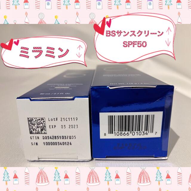 トナー Obagi - ☆新品☆〖ハイドクレンザー&トナー&PD&ミラミン&BS