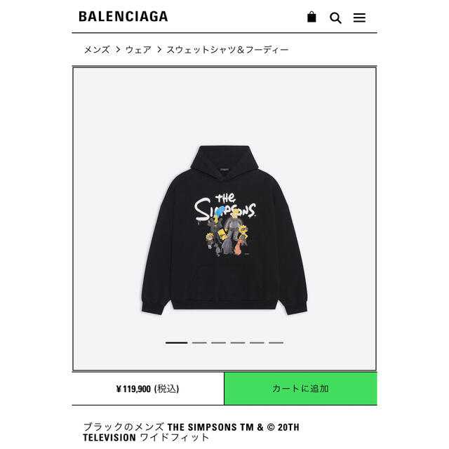 Balenciaga - 希少 BALENCIAGA Simpsons TM & © 20thの通販 by 3