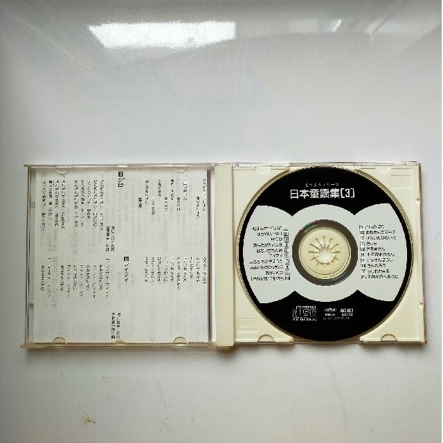 日本の童謡　 CD 楽器のスコア/楽譜(童謡/子どもの歌)の商品写真