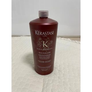 ケラスターゼ(KERASTASE)のjunさん専用☆ケラスターゼAUバンオーラボタニカ　業務用シャンプー(ヘアケア)