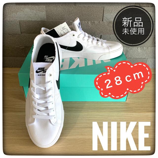 NIKE(ナイキ)の★新品28cm★ NIKE SB BLZR Court Skate Shoe 白 スポーツ/アウトドアのスポーツ/アウトドア その他(スケートボード)の商品写真