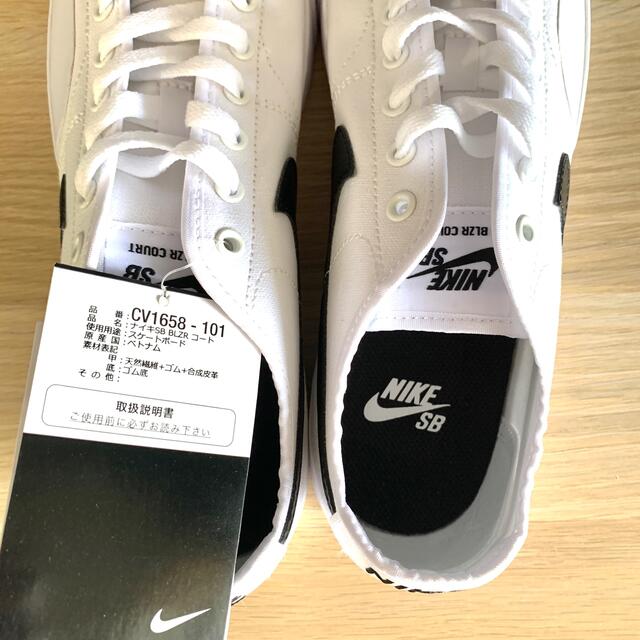 NIKE(ナイキ)の★新品28cm★ NIKE SB BLZR Court Skate Shoe 白 スポーツ/アウトドアのスポーツ/アウトドア その他(スケートボード)の商品写真