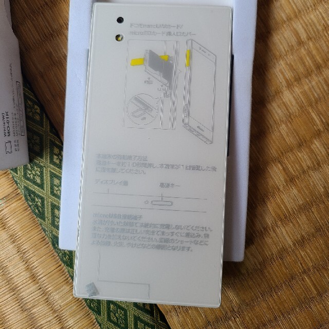 NTTdocomo(エヌティティドコモ)の日曜日昼までの大赤字⚠️ドコモmonoドコモスマホ作動品美品 スマホ/家電/カメラのスマートフォン/携帯電話(スマートフォン本体)の商品写真