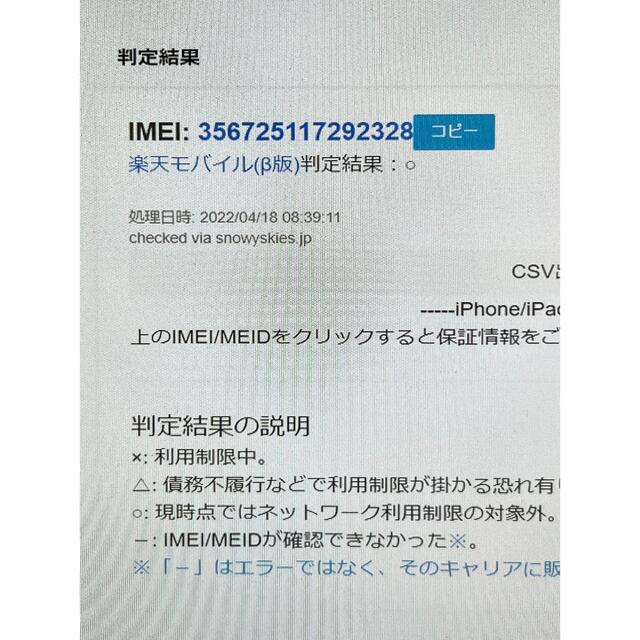 新品！ iPhone12 Pro Max 256GB SIMフリー グラファイト 3