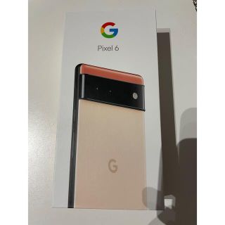 グーグル(Google)のGooglepixel 6(スマートフォン本体)