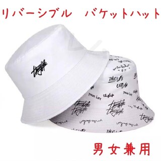 白　リバーシブル帽子　ホワイト　ストリート　韓国　バケットハット(ハット)