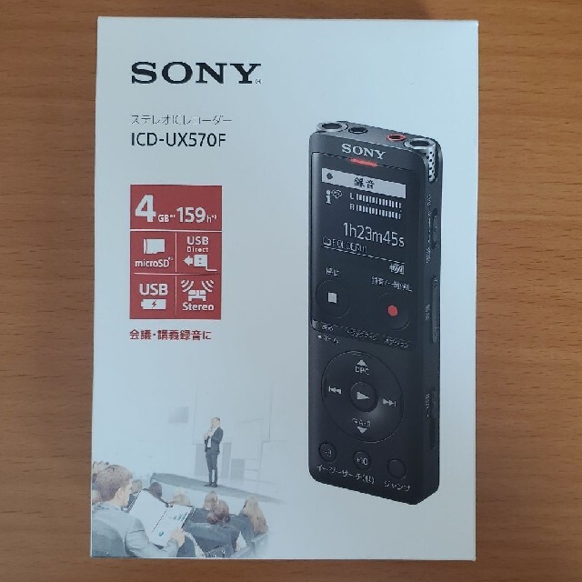 SONY - ソニーICレコーダー SONY ICD-UX570F(B)の通販 by ミミクロ's shop｜ソニーならラクマ