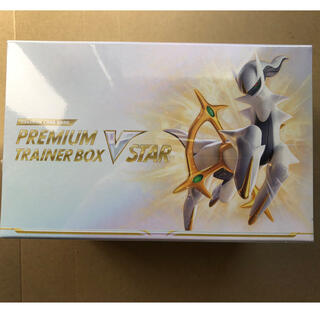 ポケモン(ポケモン)のポケモンカードゲーム ソード＆シールド プレミアムトレーナーボックス VSTAR(Box/デッキ/パック)