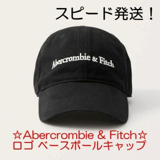 アバクロ(Abercrombie&Fitch) ベースボールの通販 22点 ...