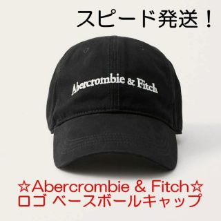 アバクロンビーアンドフィッチ(Abercrombie&Fitch)の新品☆Abercrombie & Fitch☆ ロゴ ベースボールキャップ(キャップ)