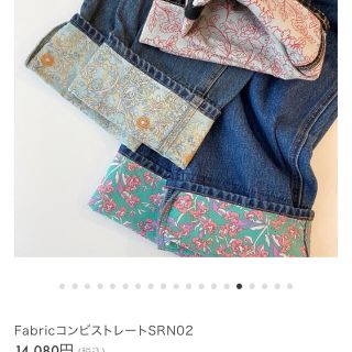 シールームリン(SeaRoomlynn)の新品　シールームリン     デニム　FabricコンビストレートSRN02(デニム/ジーンズ)