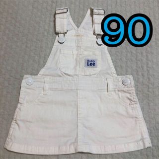 リー(Lee)の----専用----Lee    サロペットスカート　90(スカート)