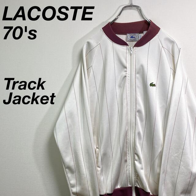 LACOSTE - 希少 古着 USA製 70's ラコステ トラックジャケット M