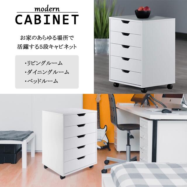 キャビネット収納 北欧 モダン サイドボードキャスター付きコンパクト