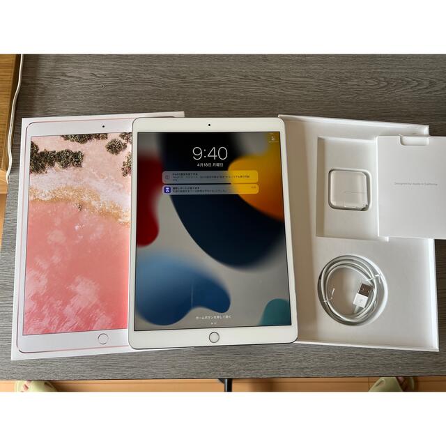 SIMフリーiPad Pro 10.5 インチ 64GB ローズゴールドRoseGold