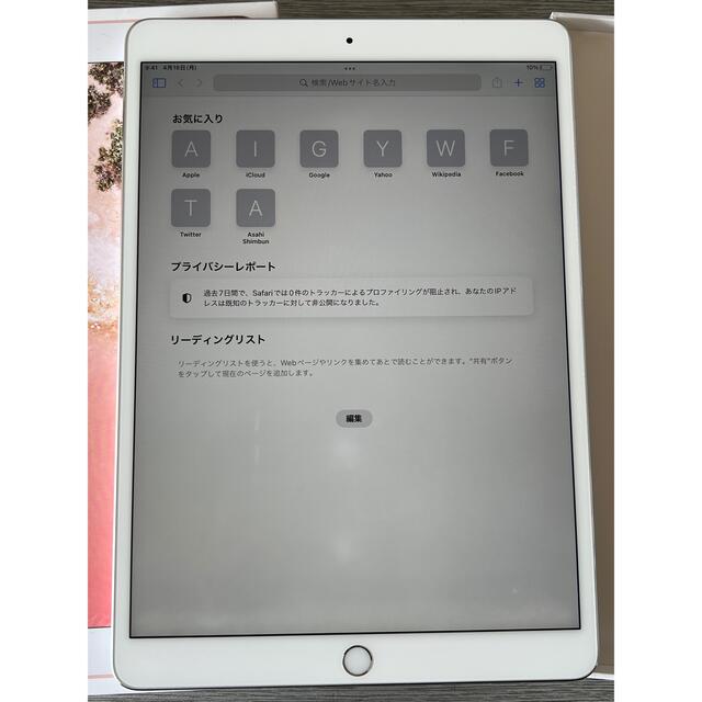 SIMフリーiPad Pro 10.5 インチ 64GB ローズゴールド 2