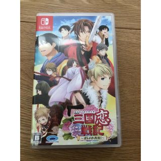 三国恋戦記～オトメの兵法！～ Switch(家庭用ゲームソフト)