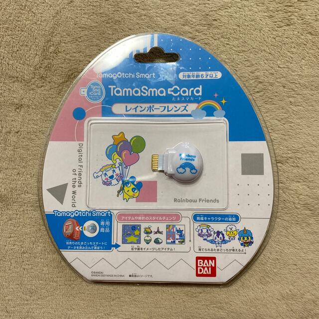 BANDAI(バンダイ)のmommyou 様たまスマカード/たまごっちスマート エンタメ/ホビーのゲームソフト/ゲーム機本体(携帯用ゲームソフト)の商品写真