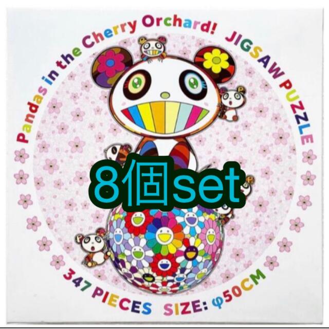 8個 村上隆 パズル Pandas in the Cherry Orchard! - その他