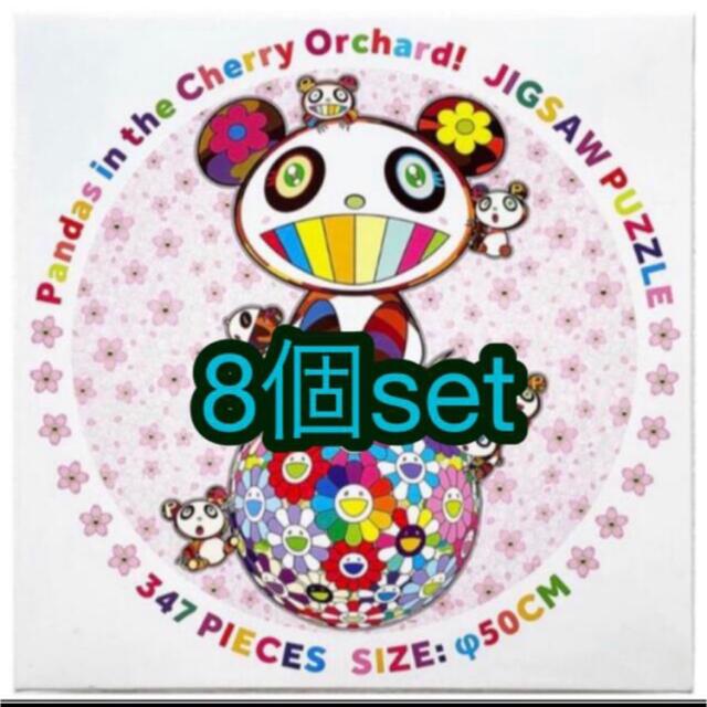 8個 村上隆 パズル Pandas in the Cherry Orchard!