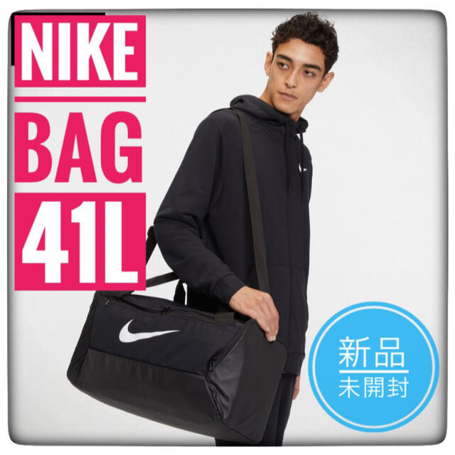 ナイキ ブラジリア ダッフルバッグ 41L S ブラック NIKE ボストン