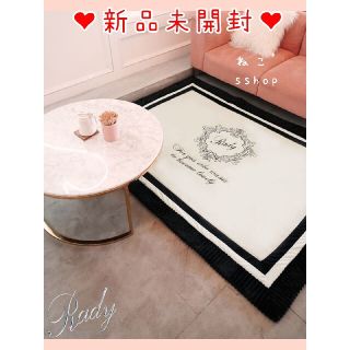 新品♡Rady♡フレームRadyラグマット♡