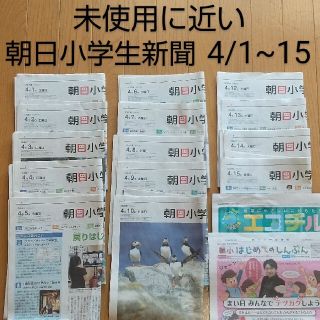 中古 朝日新聞出版の通販 8 000点以上 朝日新聞出版を買うならラクマ