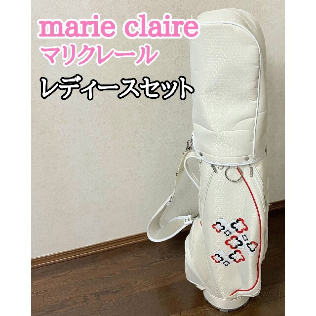 ★marie claire　マリクレール　ゴルフ　レディースセット