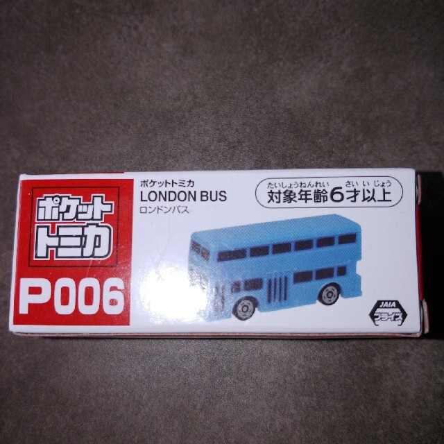 Takara Tomy(タカラトミー)のトミカ ランチボックス パトカー インテリア/住まい/日用品のキッチン/食器(弁当用品)の商品写真