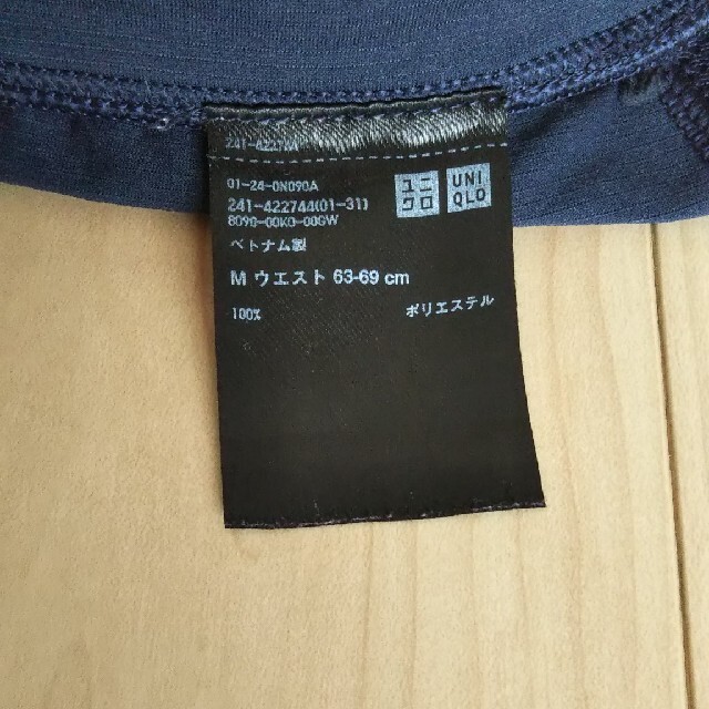 UNIQLO(ユニクロ)のUNIQLO クロップドパンツ レディースのパンツ(クロップドパンツ)の商品写真