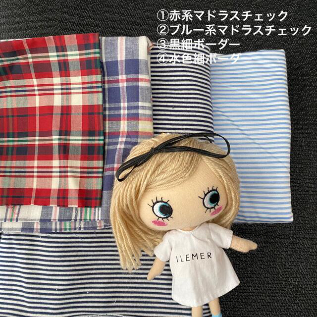 専用　お洋服　イーマリー イルメール ハッピードール