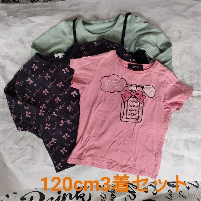 EASTBOY(イーストボーイ)の【120cm】Tシャツ ロンＴ 3枚セット a.v.v フェリシモEASTBOY キッズ/ベビー/マタニティのキッズ服女の子用(90cm~)(Tシャツ/カットソー)の商品写真