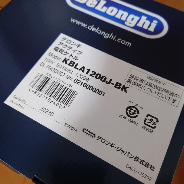 DeLonghi(デロンギ)のデロンギ アクティブ 電気ケトル ブラック KBLA1200J-BK(1コ入) スマホ/家電/カメラの生活家電(電気ケトル)の商品写真