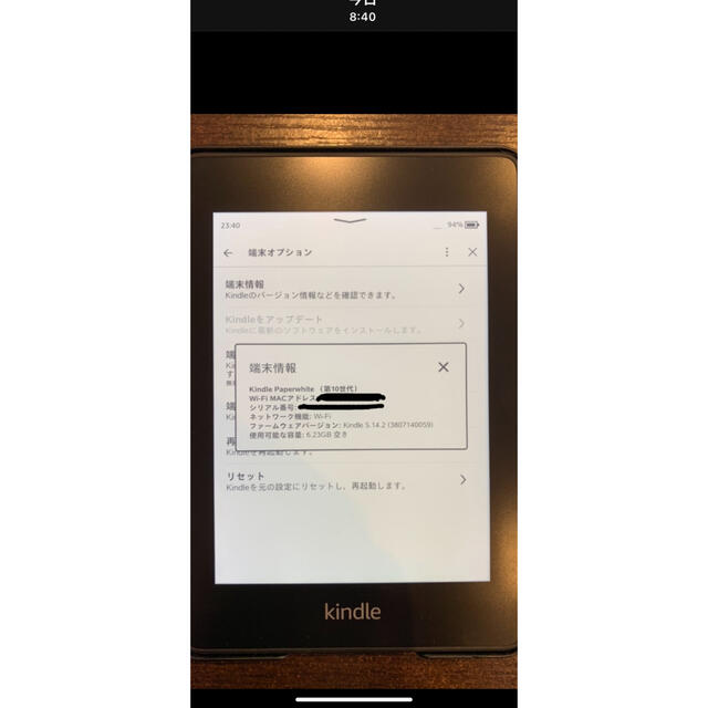 kindle Paperwhite 第10世代 8GB 広告なし カバー付き スマホ/家電/カメラのPC/タブレット(電子ブックリーダー)の商品写真