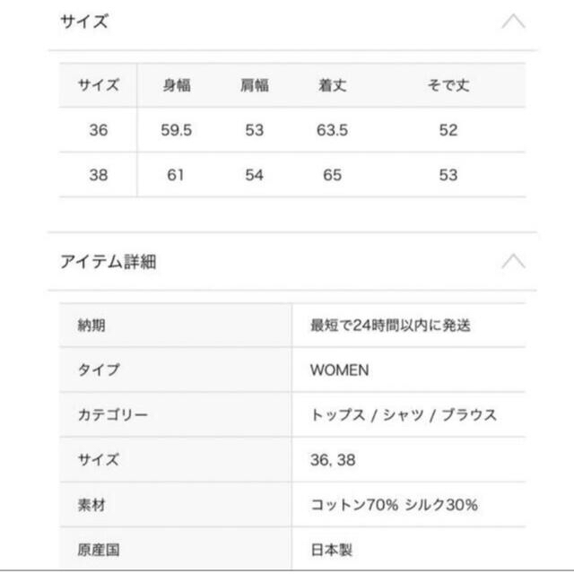 新品2022 Drawer ダブルカラーコットンシルクブラウス　BLAMINK