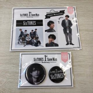 SixTONES 1st Anniversary 松村北斗　缶バッジ　ステッカー(アイドルグッズ)