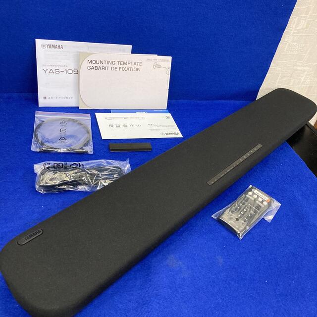 ヤマハ サウンドバー Alexa搭載 YAS-109(B)